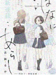 声优对谈实录资讯配图